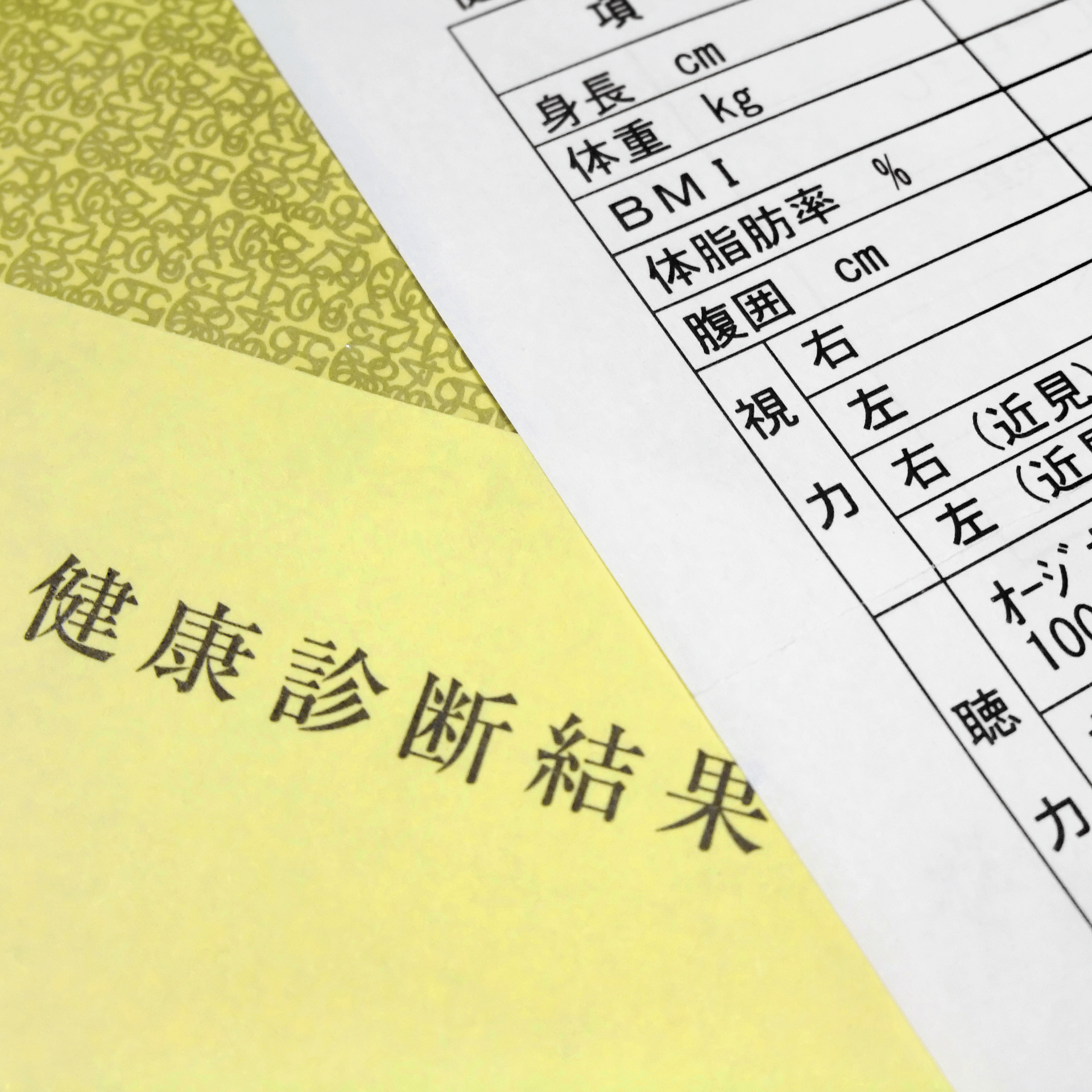 健康診断後に運動を始める人へ｜筋肉量・体脂肪も確認しよう｜MAVERICK