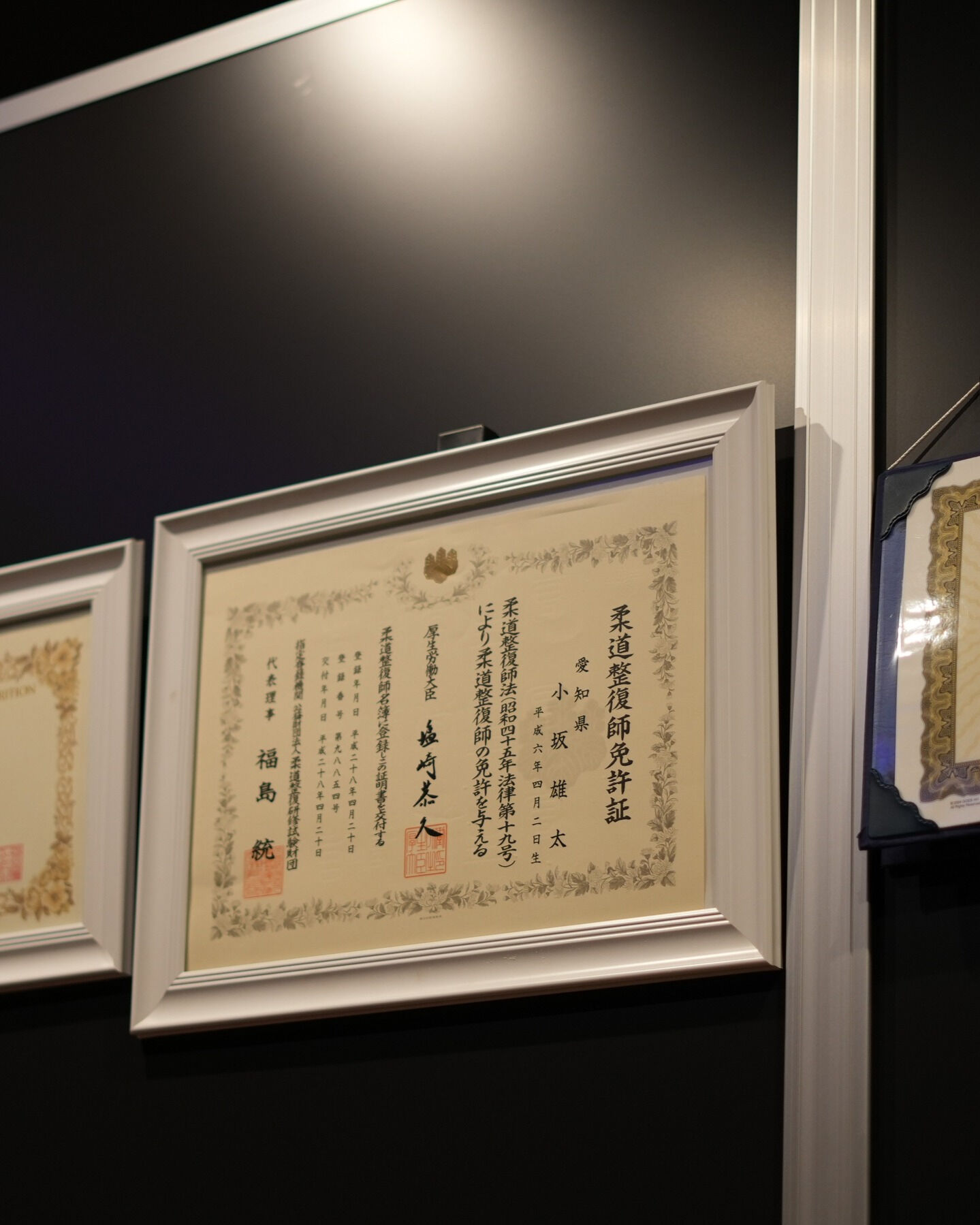 その痛み、本当の原因は別の場所にあるかもしれません