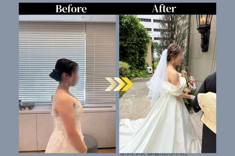 ビフォーアフター (1)