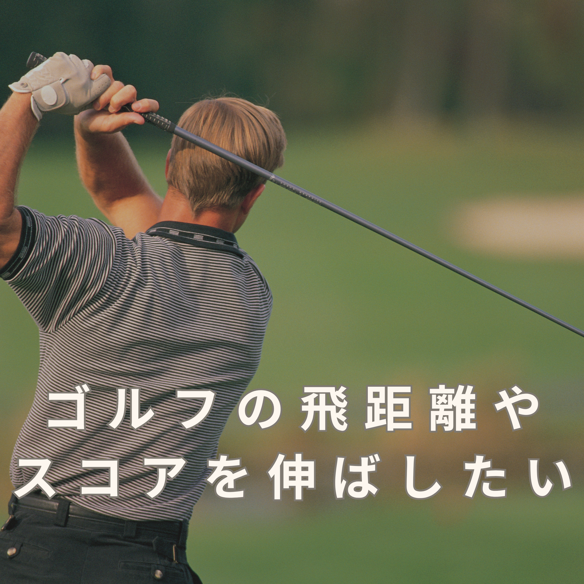 こんなお悩みはありませんか？