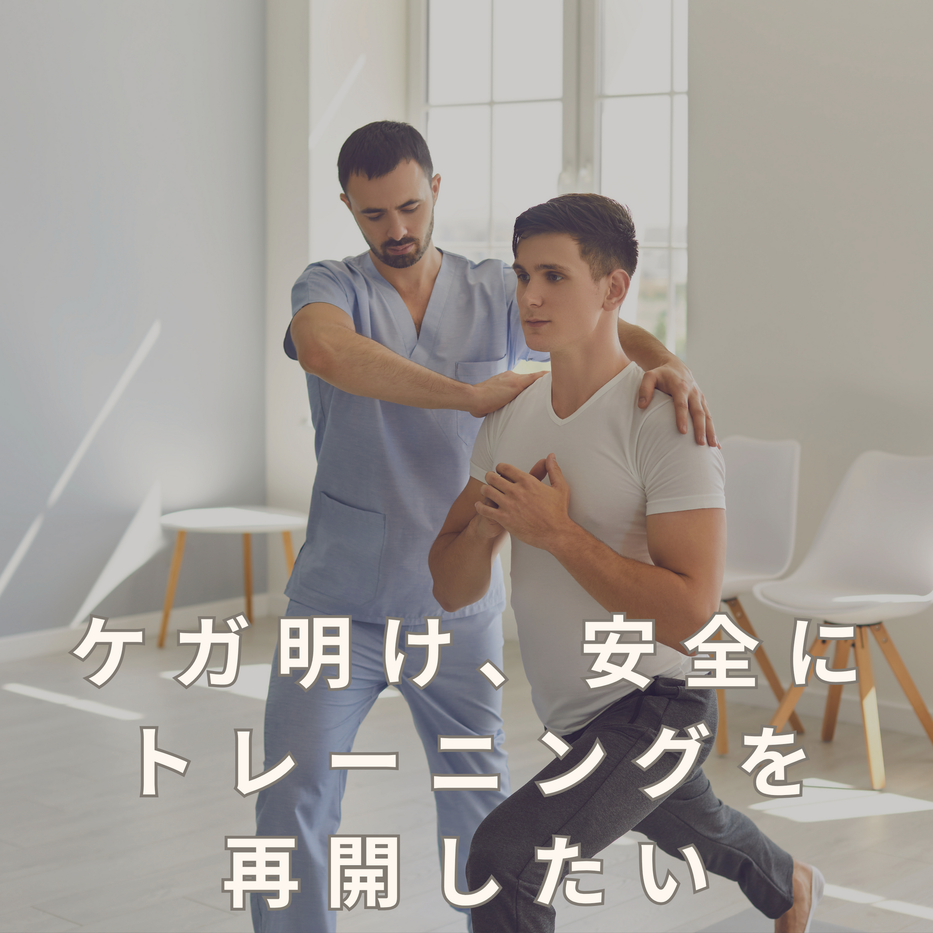 こんなお悩みはありませんか？