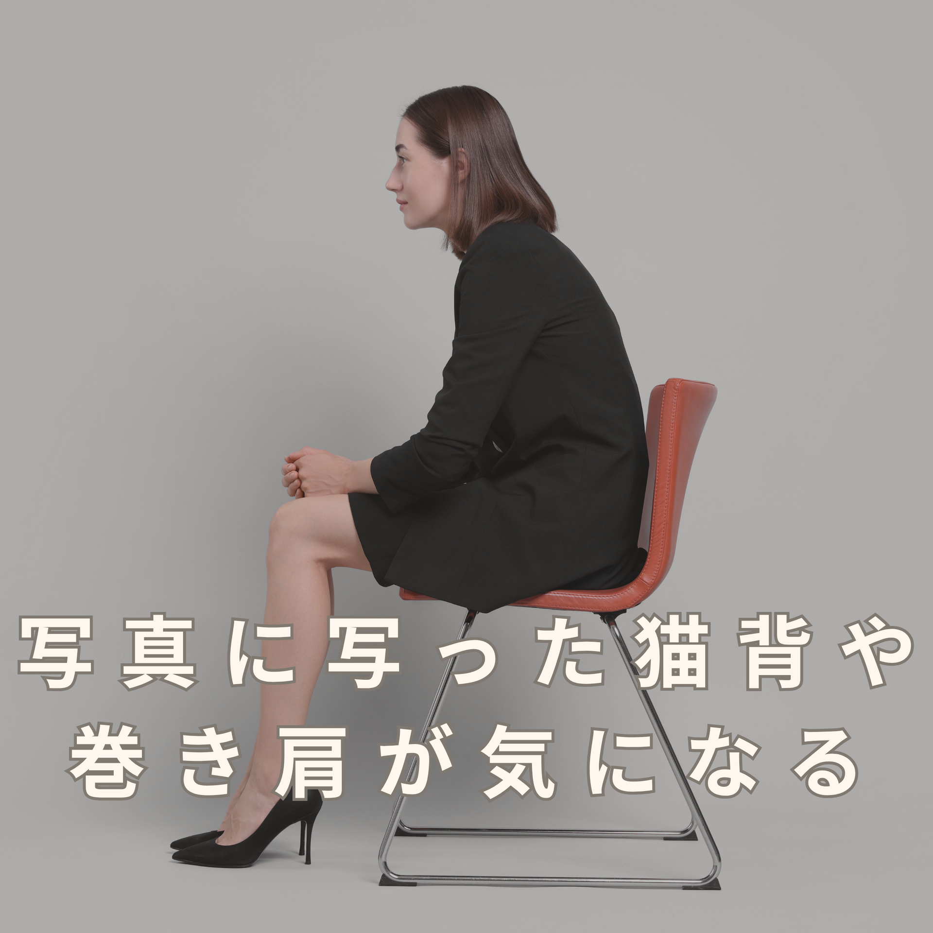 こんなお悩みはありませんか？