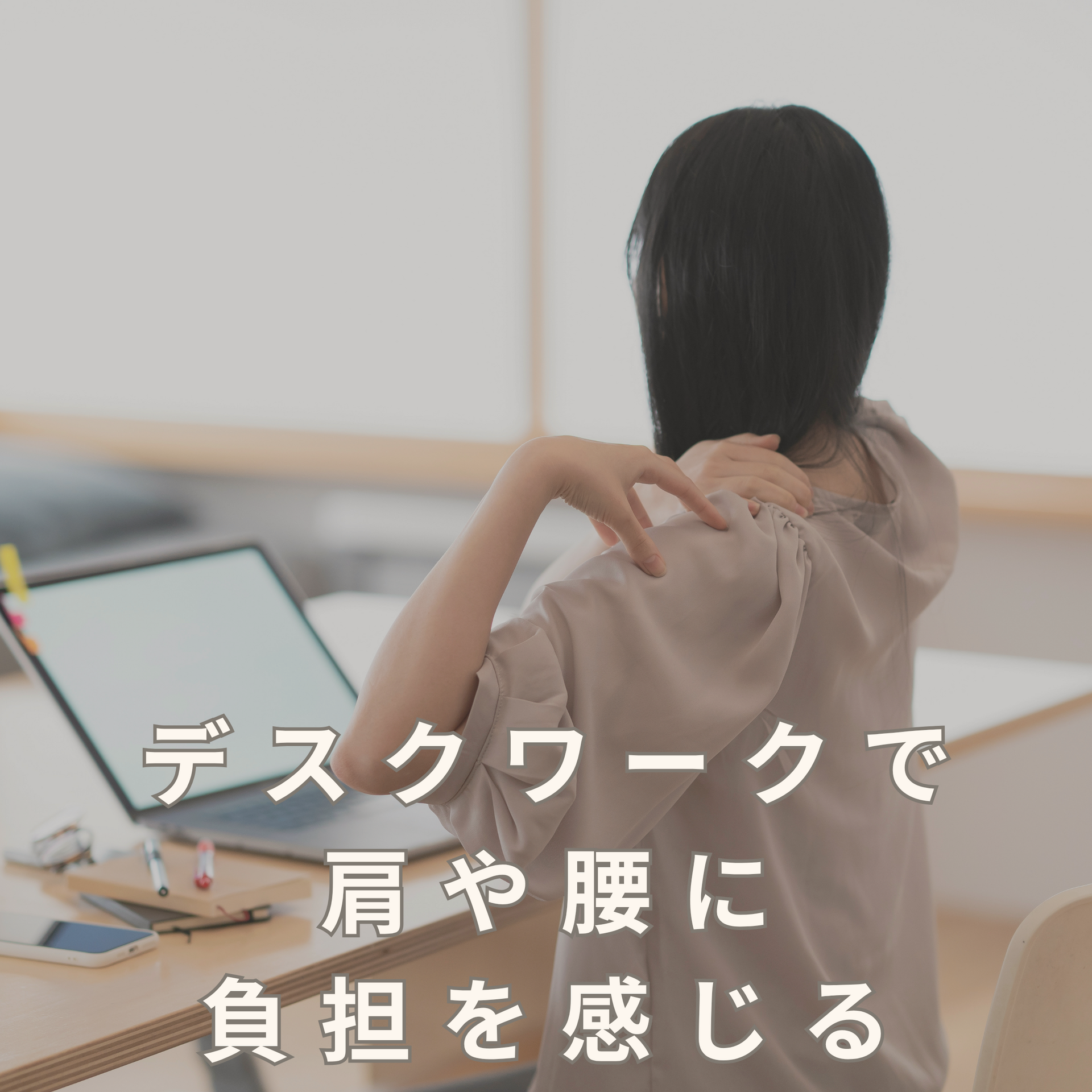 こんなお悩みはありませんか？