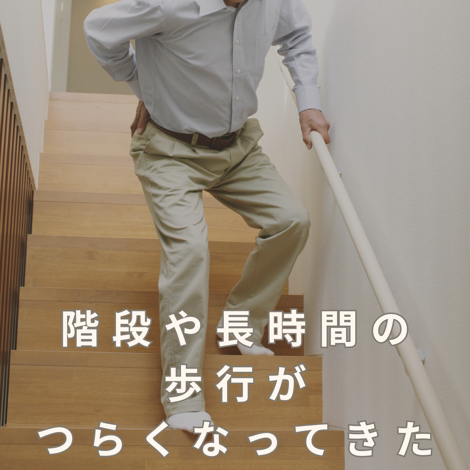 このような方におすすめです