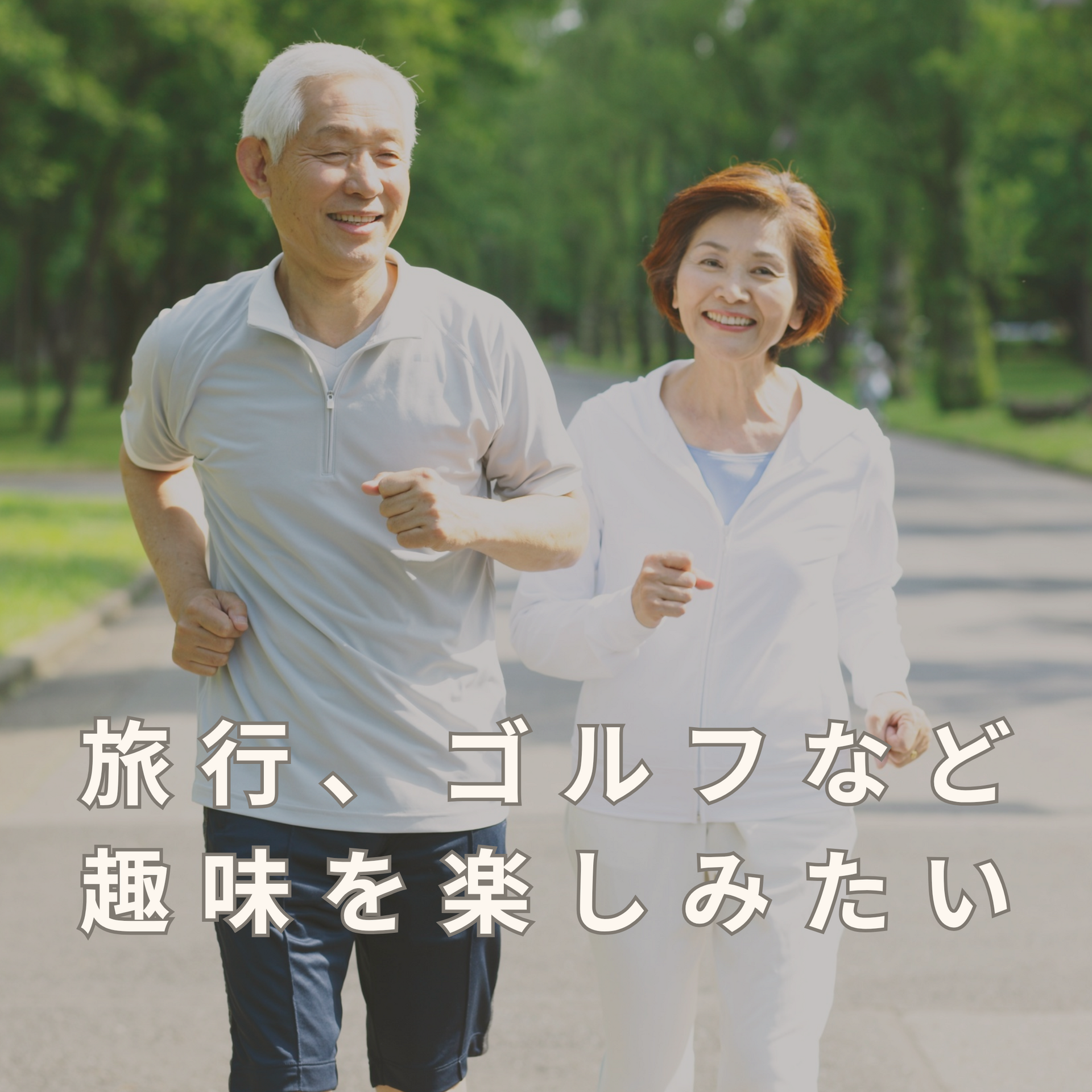 このような方におすすめです