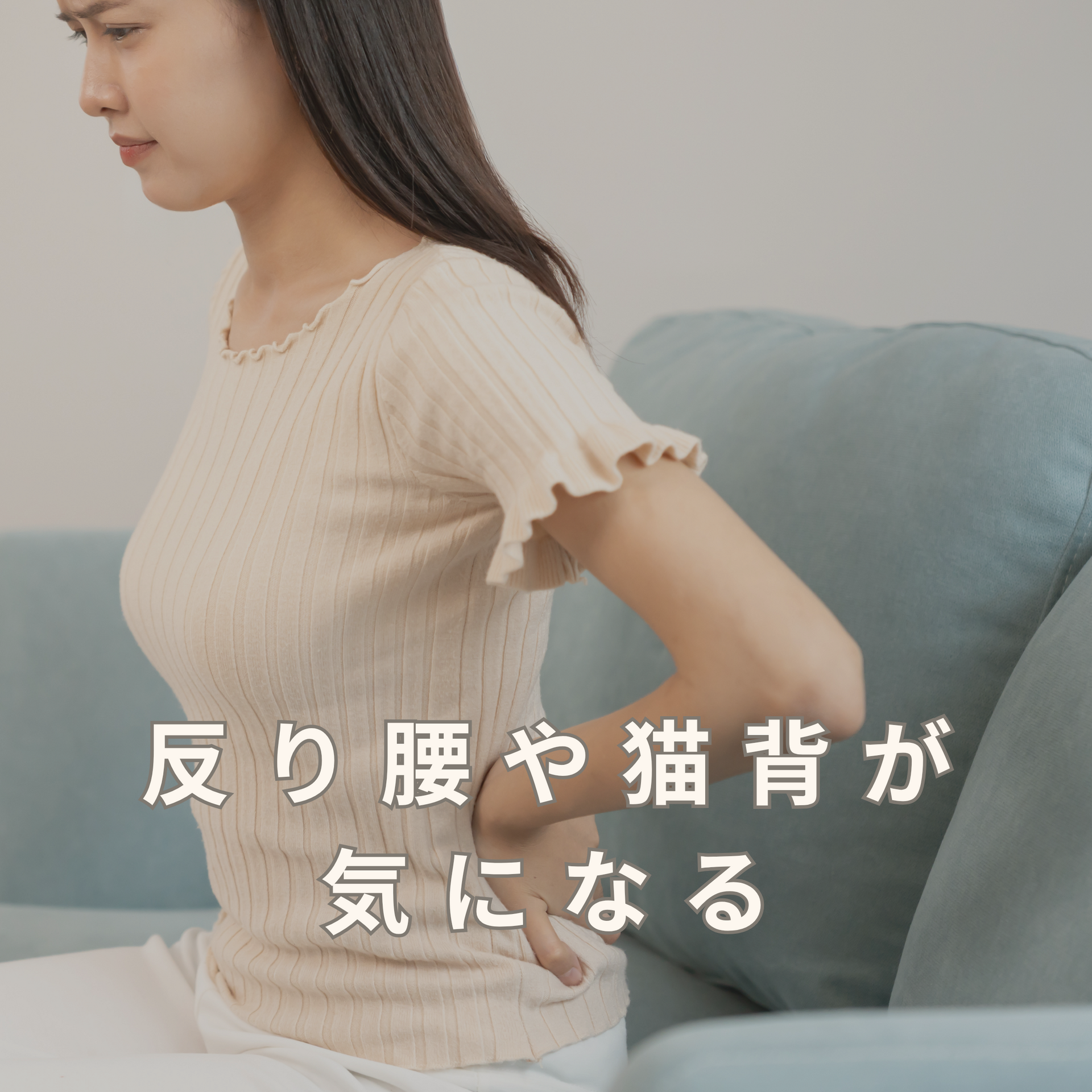 このような産後のお悩みはありませんか？