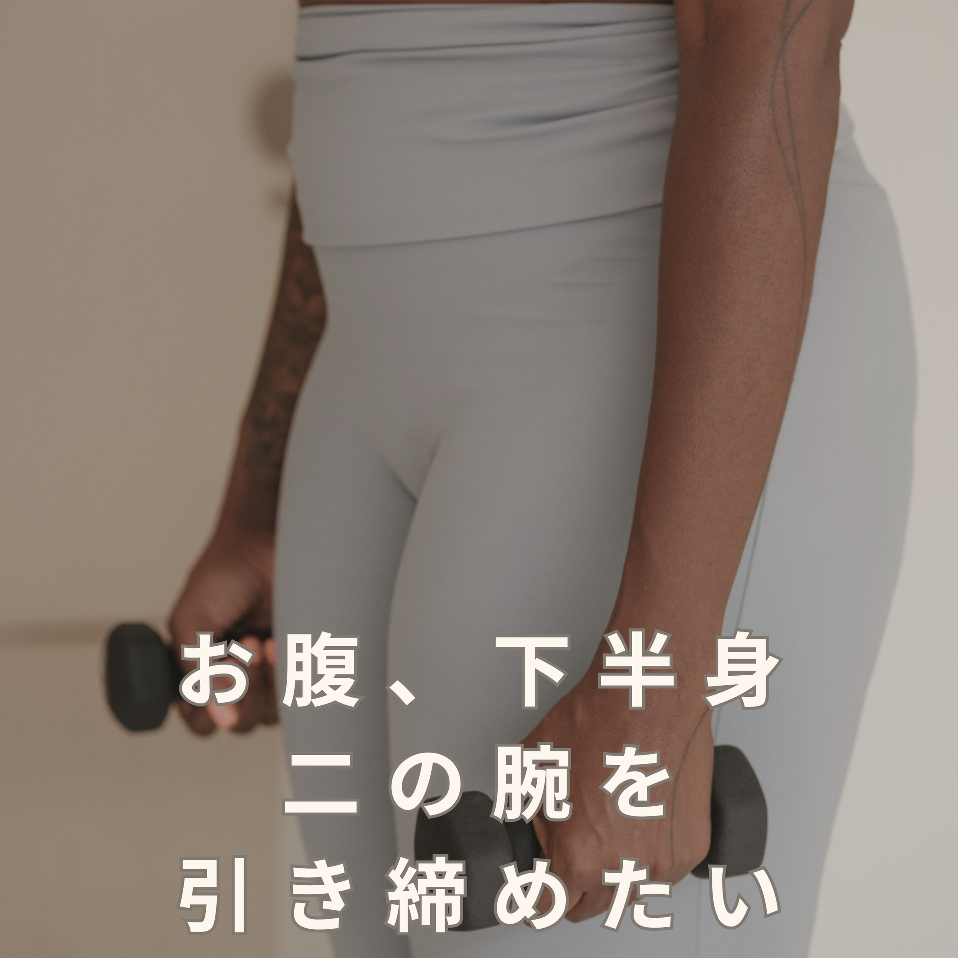 こんなお悩みはありませんか？