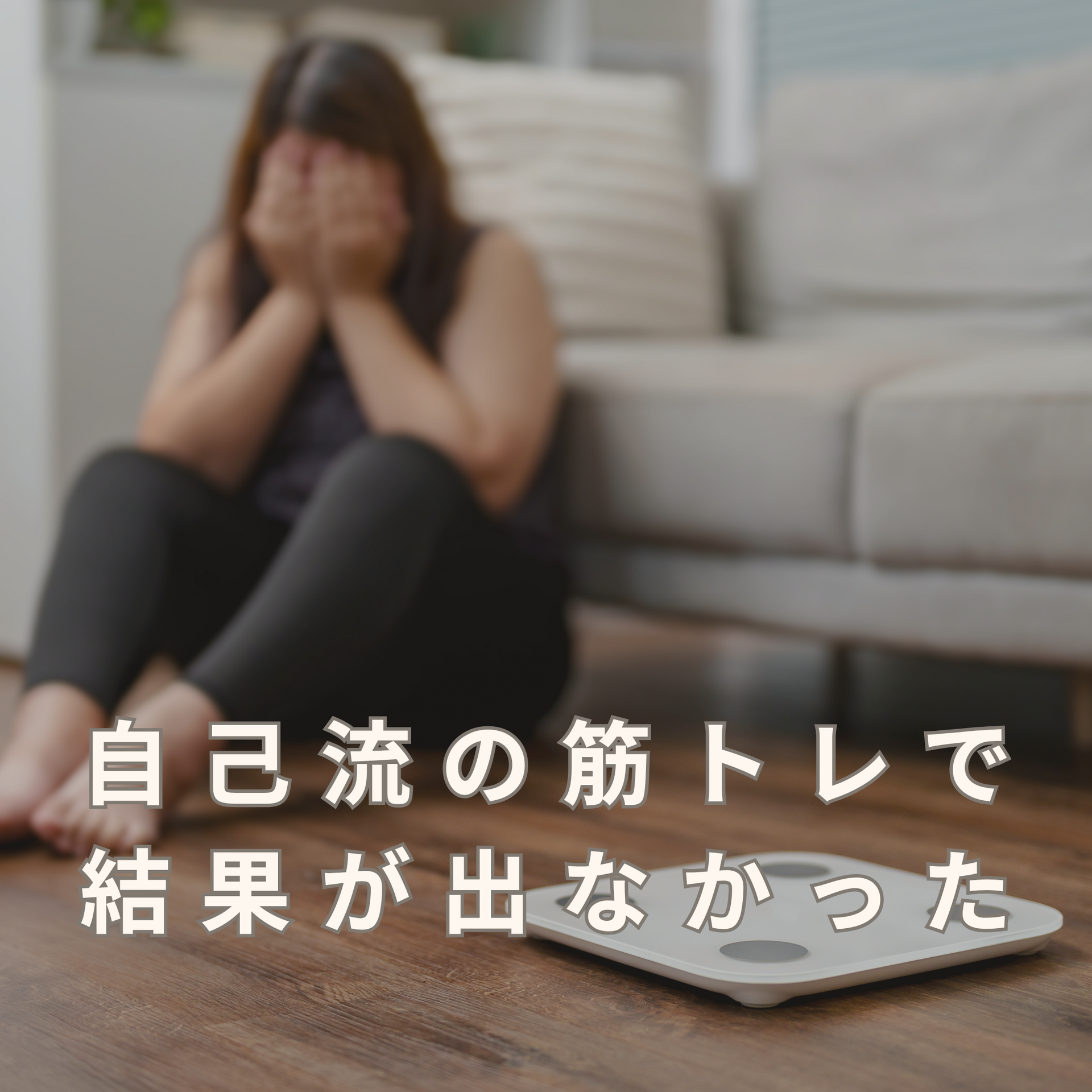 こんなお悩みはありませんか？