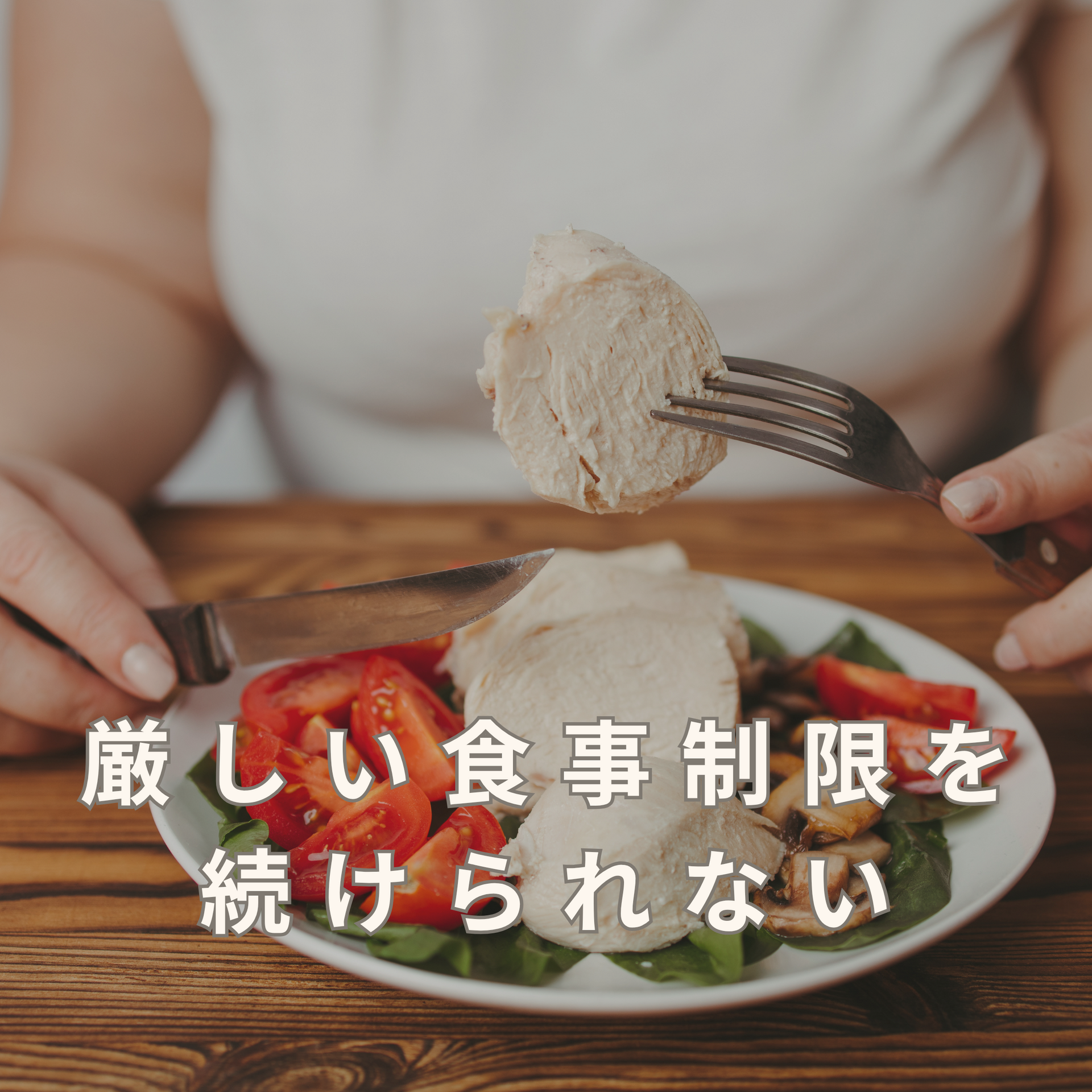 こんなお悩みはありませんか？